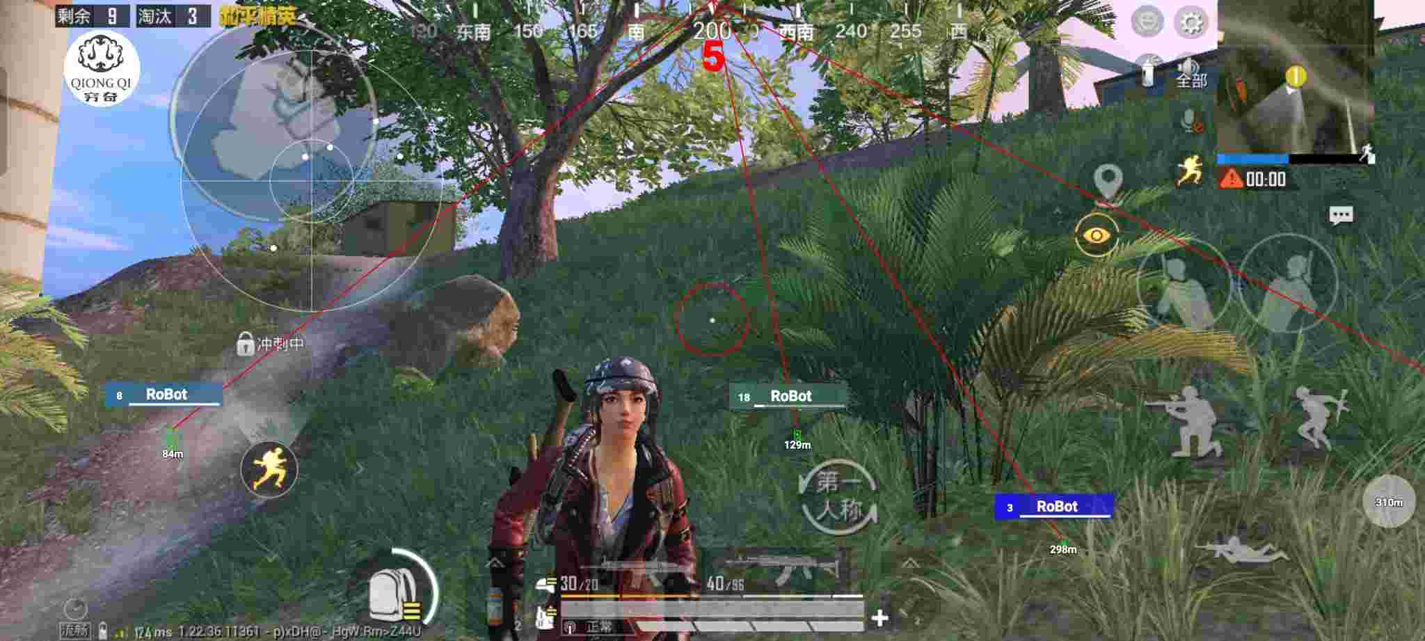 和平精英穷奇直装 - 和平精英里最常见的外挂辅助预览图